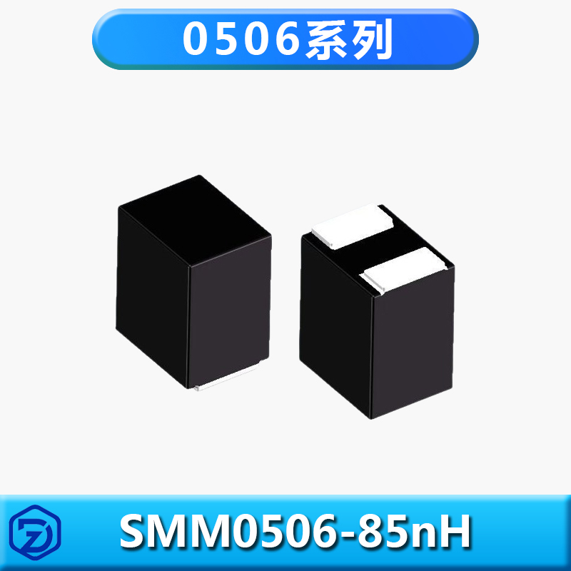 半導體模組磁性元器件0506系列